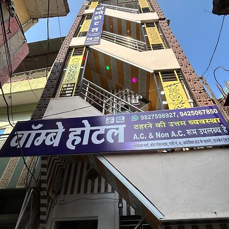 Bombay Hotel Ujjain Exterior photo